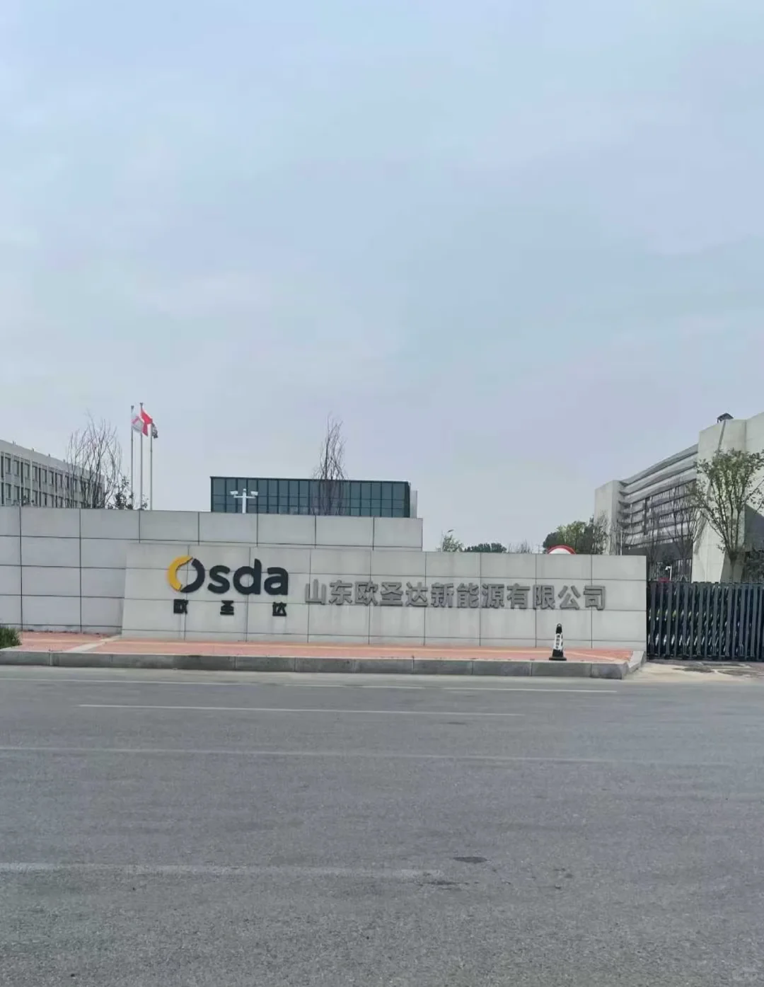 山东自家食品厂、包吃住