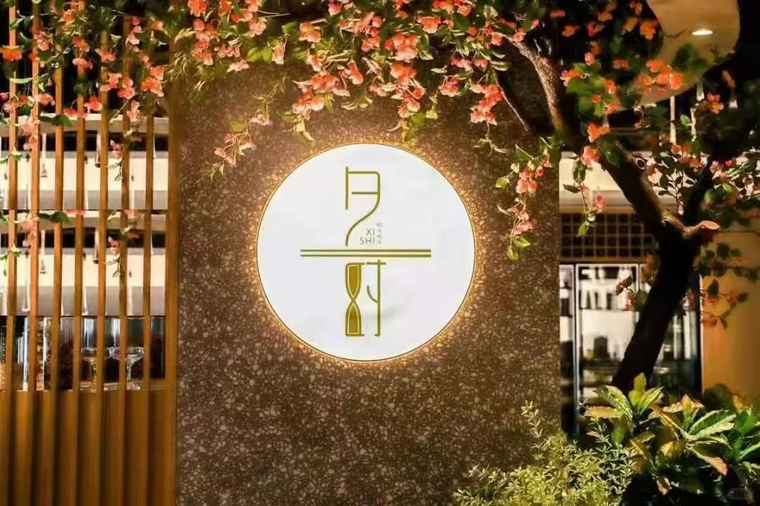 夕时再获口碑餐厅荣誉！