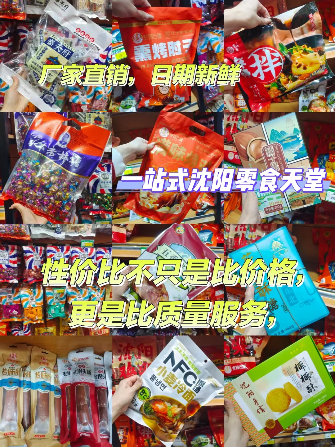 做生意有人拼价格，有人拼质量，