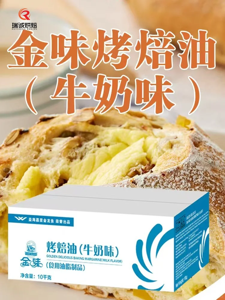 原料供应选对 利润直接翻倍