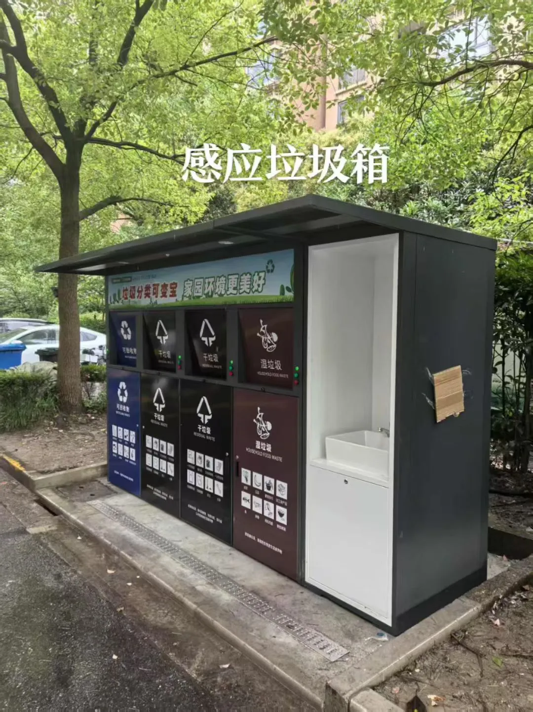 垃圾分类设施生产厂家，源头工厂，支持定制