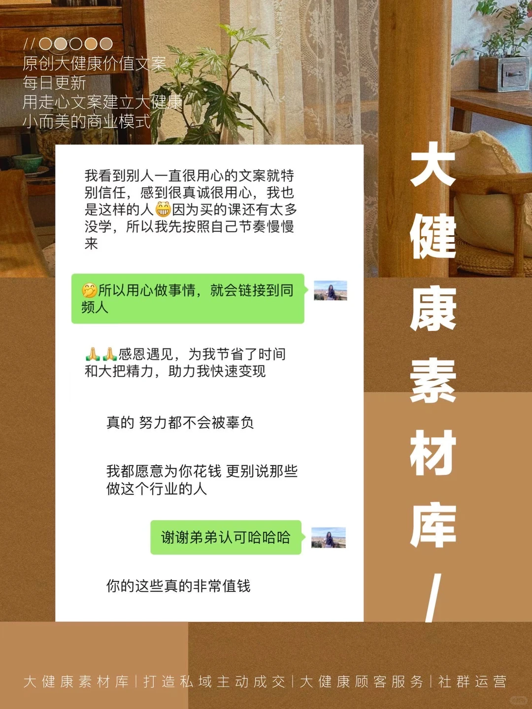 “尽早建立自己的健康管理意识”