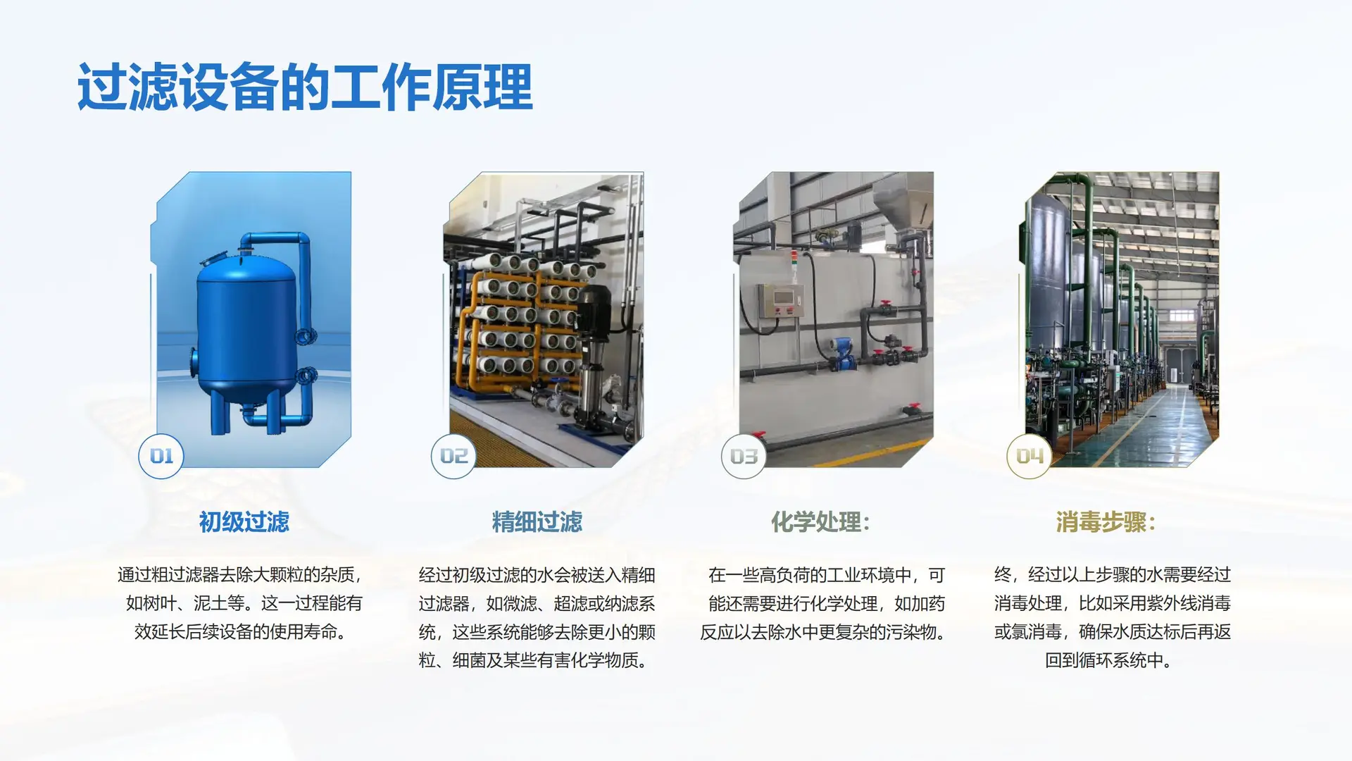 杭州三箱自动加药装置的优势