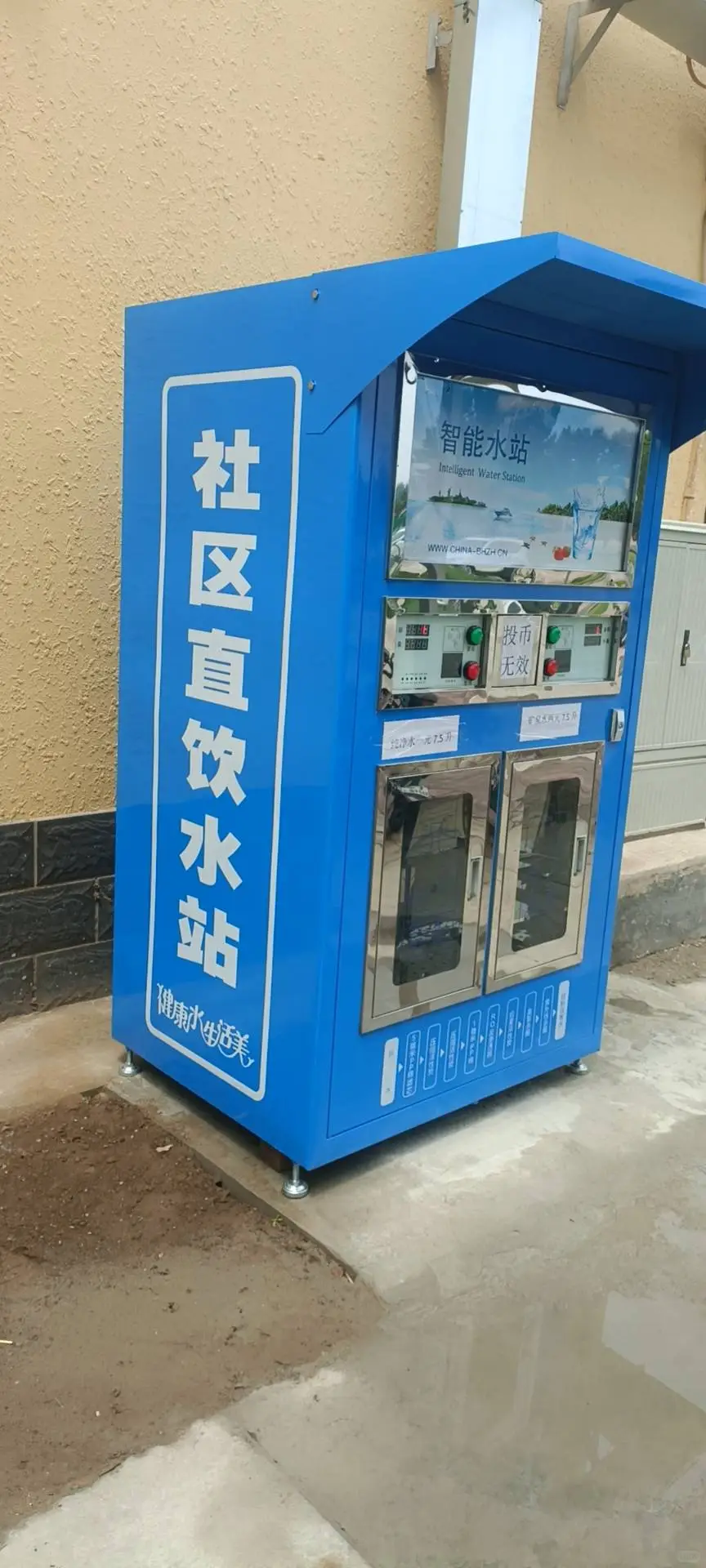 社区月入过万？直饮水机“躺赚”秘籍大公开