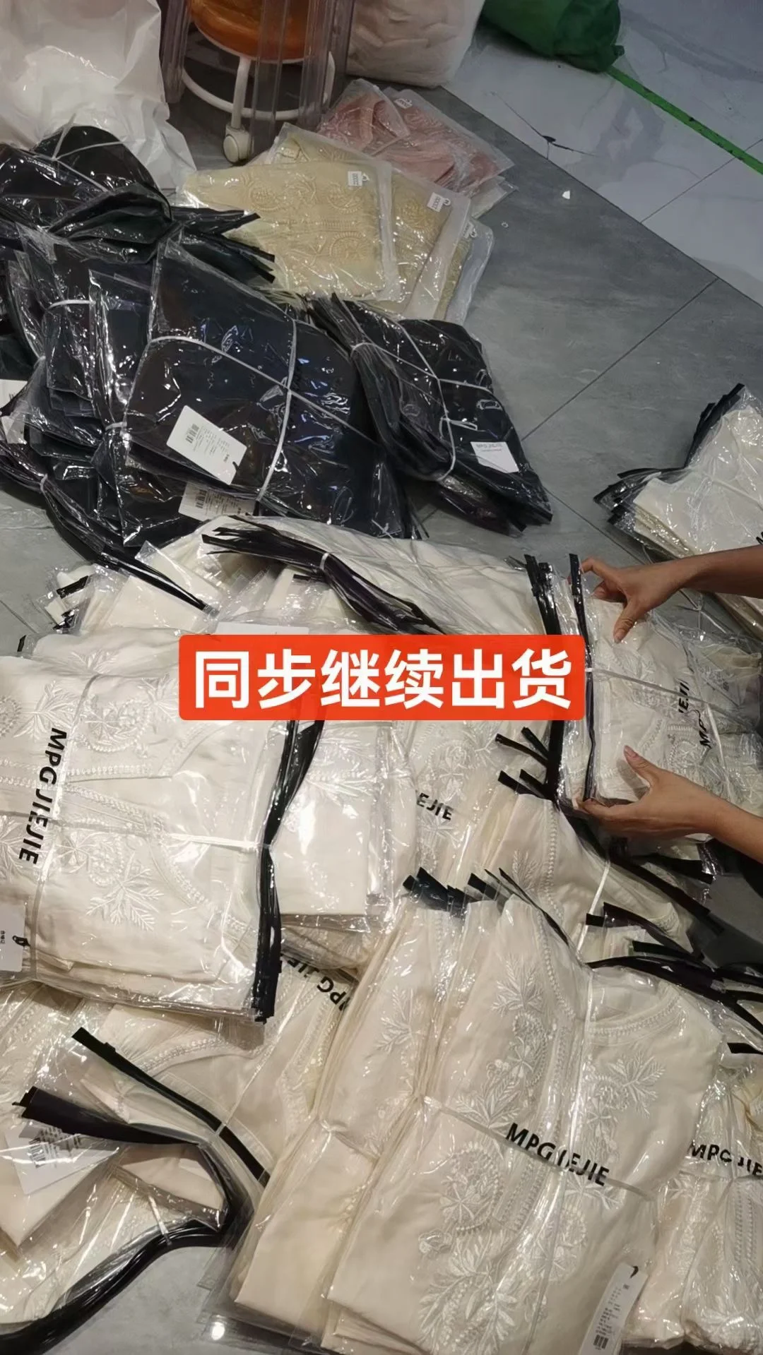 女装供应链找买家