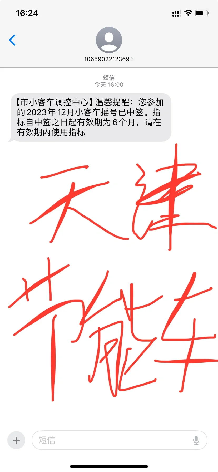 谁买的节能车啊朋友们，快给我推荐推荐