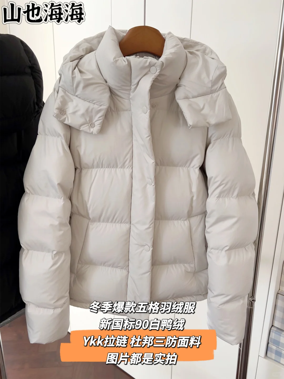 姐妹们｜爆单➕爆仓｜准备自己去踩缝纫机了