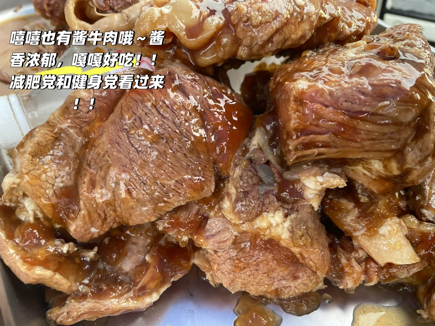 潍坊高品质牛肉来咯！！走过路过不要错过?