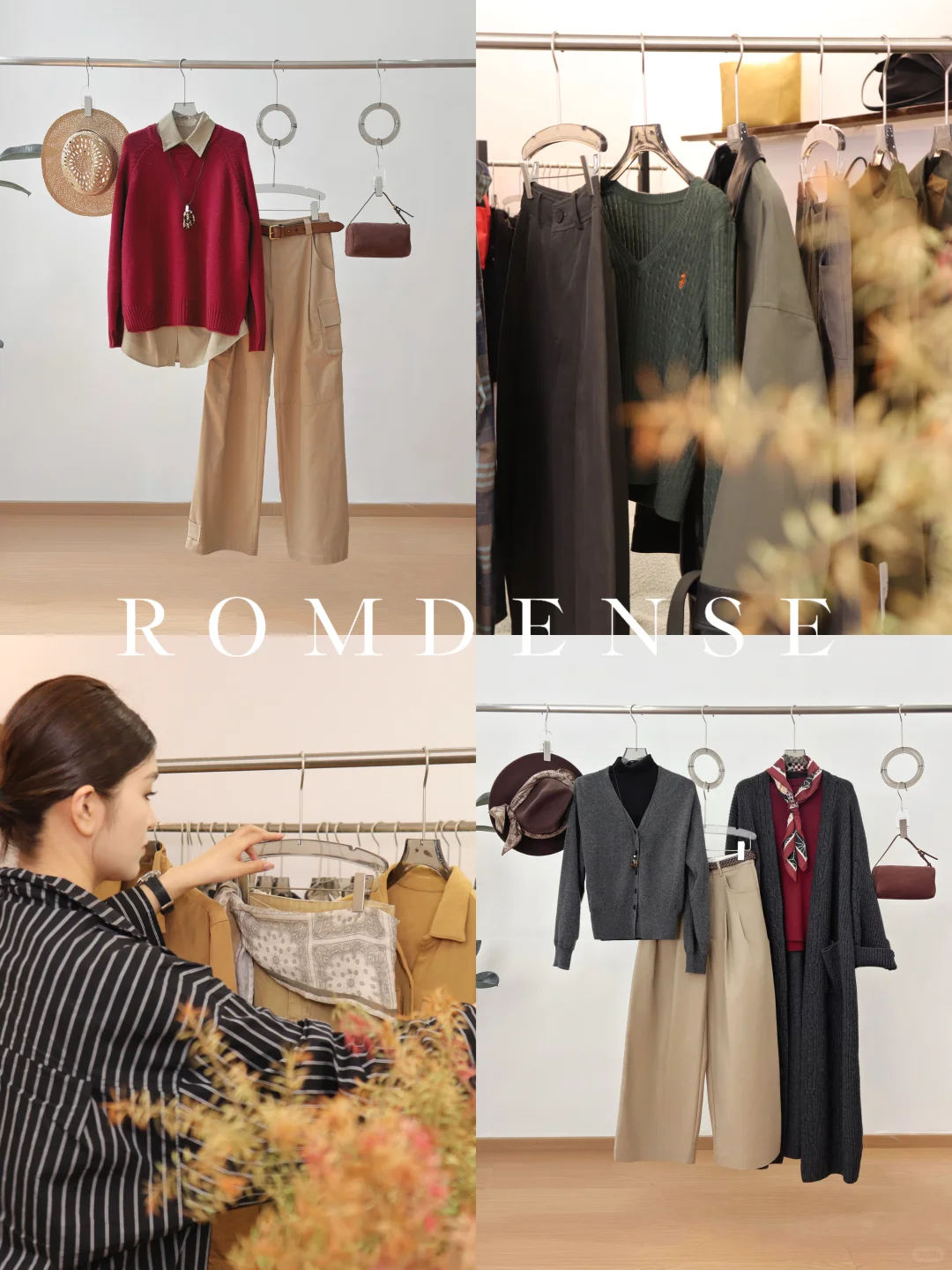 ? 告别货不稳定|极简中高端女装供应链