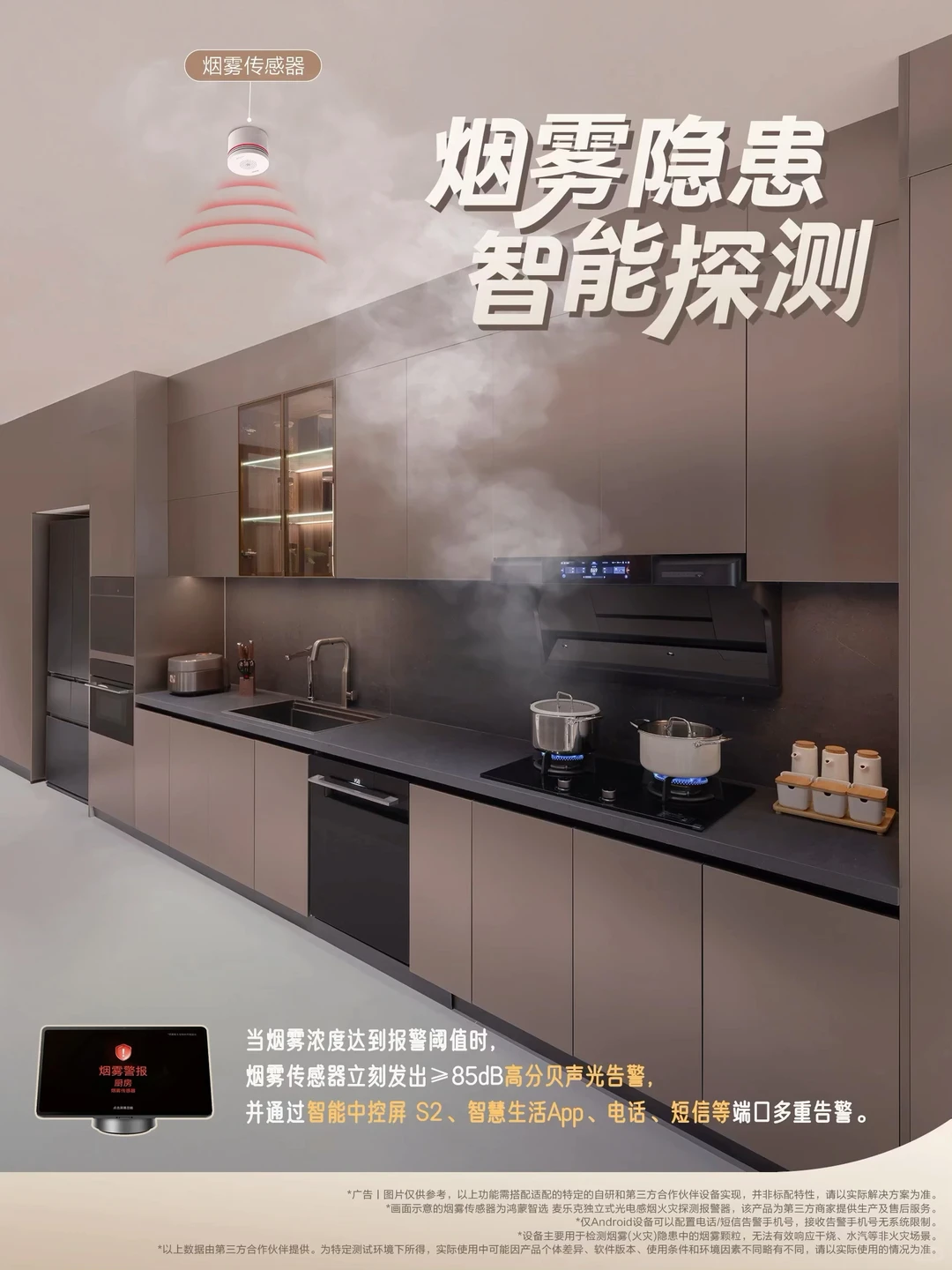 小动干戈❗️解锁更适合爸妈的「安心厨房」