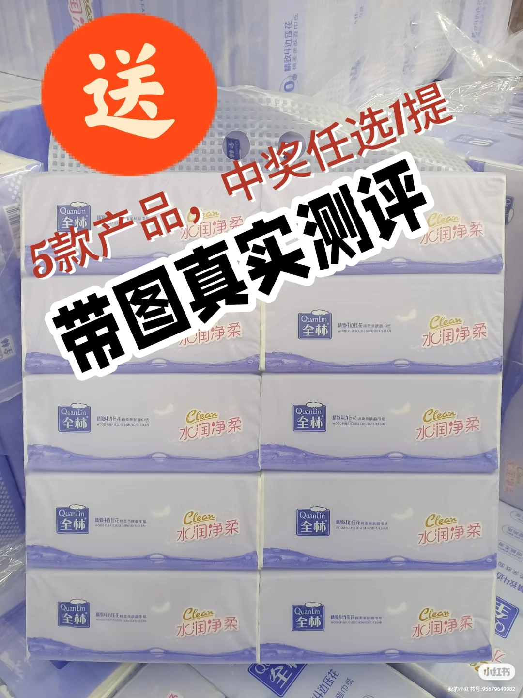 随机选10个人，任选1提送
