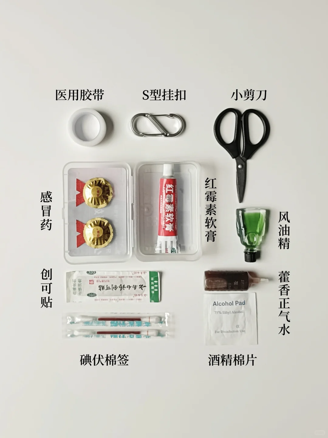 物尽其用|户外人的一物多用