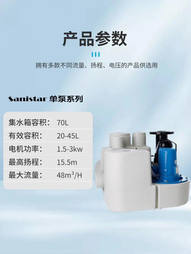 德国??HOMA污水提升泵