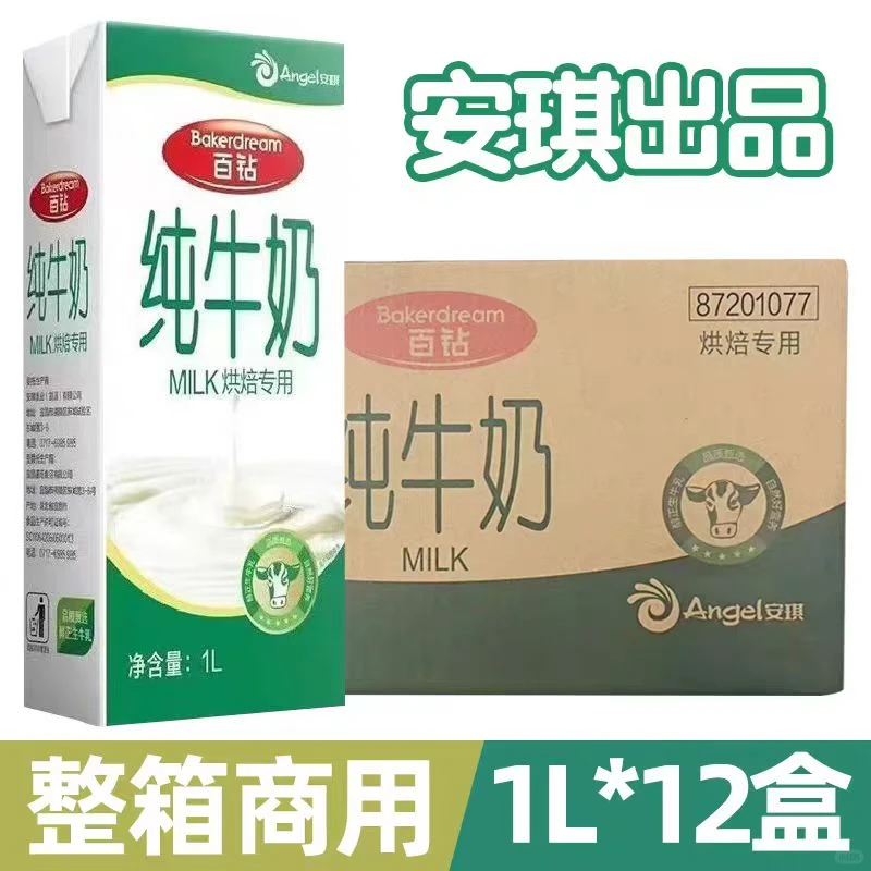 武汉烘焙原材料供应商、烘焙原材料批发