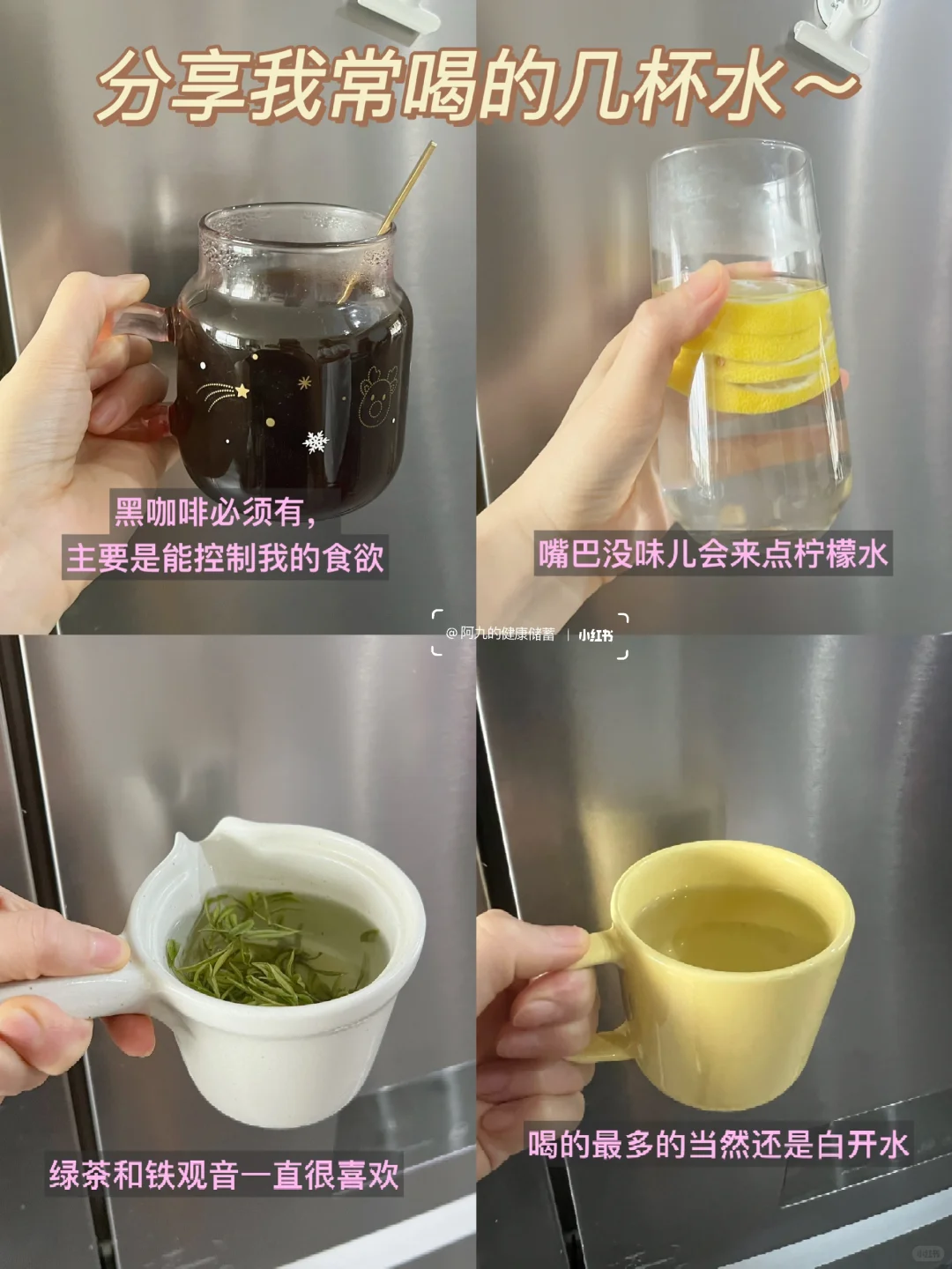 Vocal！ 原来每天8️⃣杯水是骗人的‼️