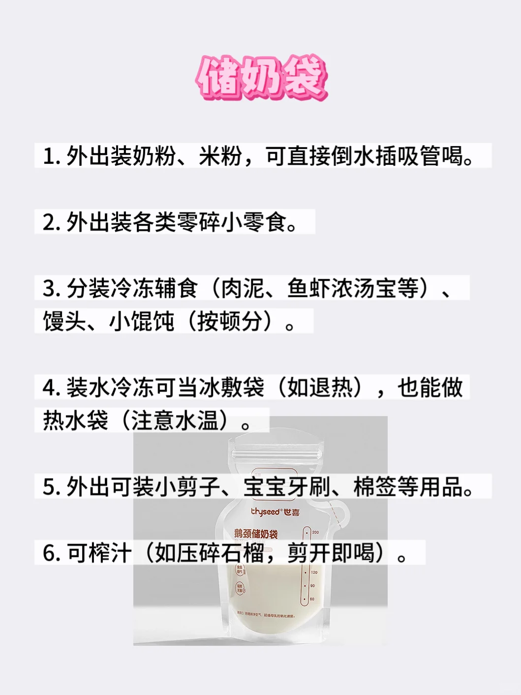 住手！这些宝宝闲置不要扔，废物利用能省钱