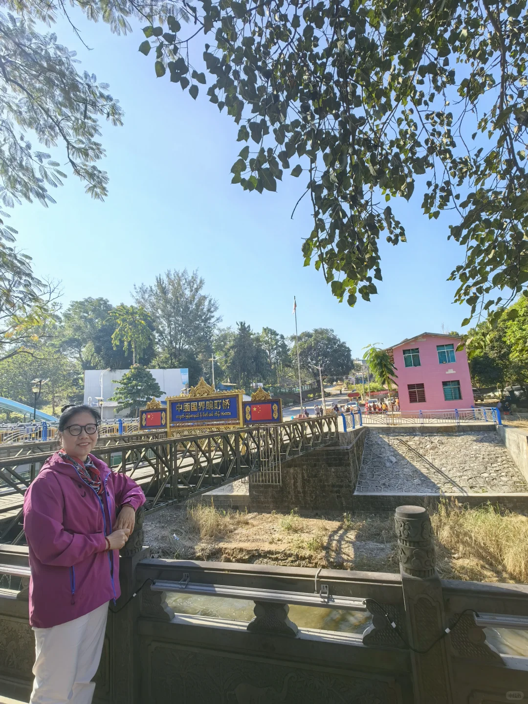 畹町口岸