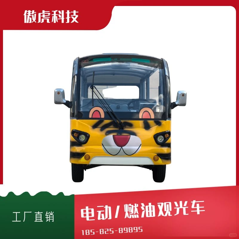 旅游景区电动观光车，环保与经济双赢！