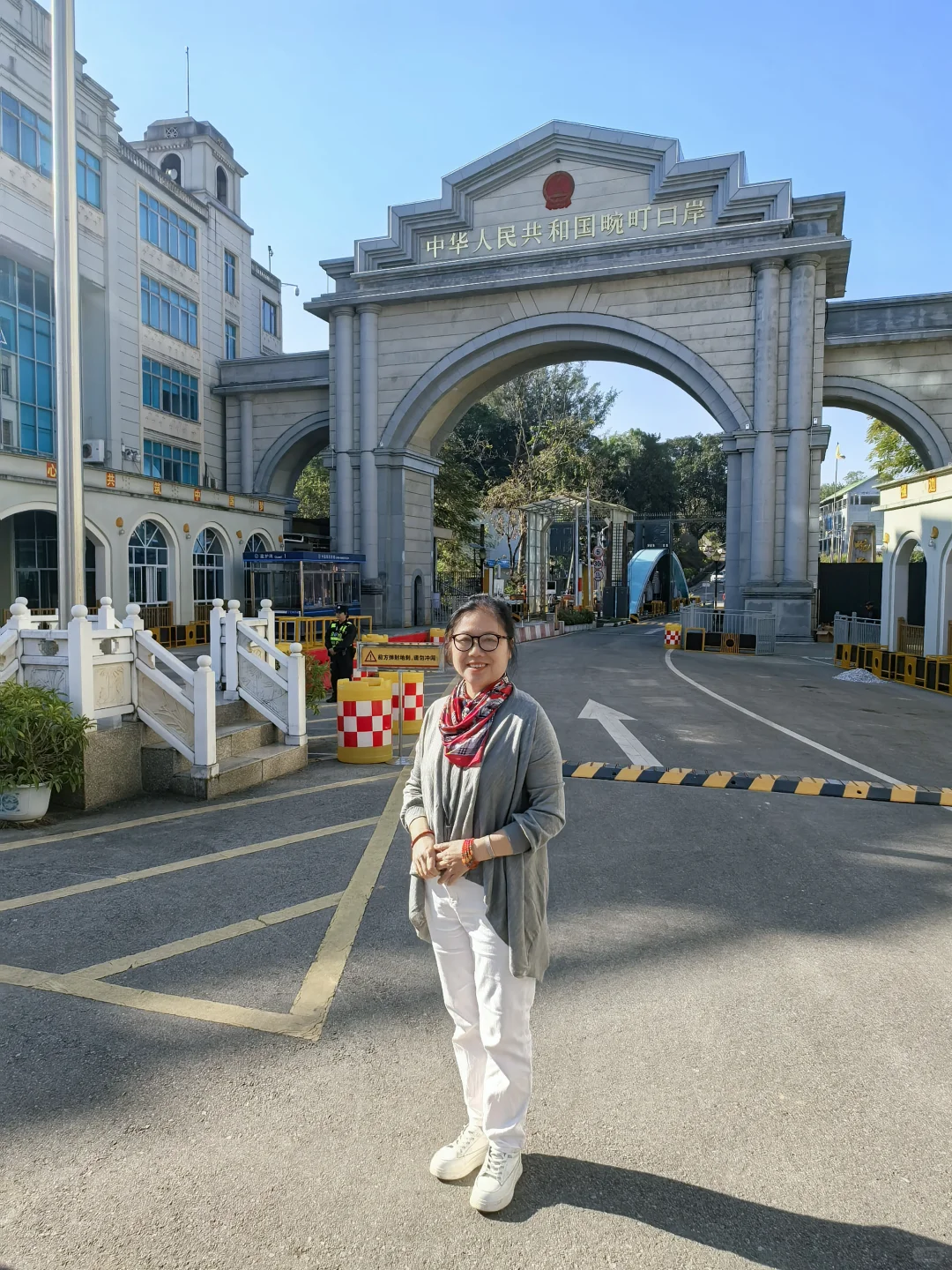 畹町口岸