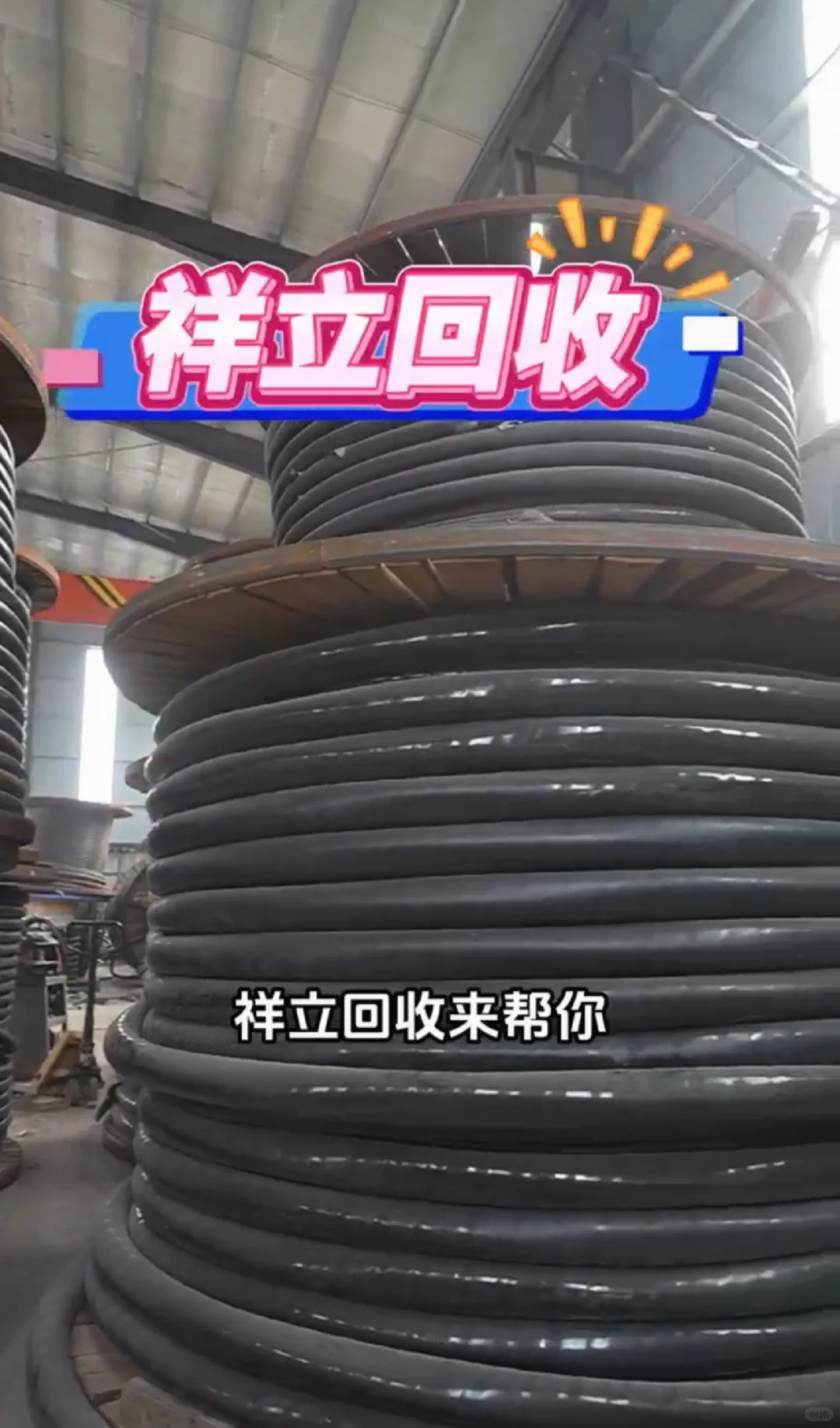 ?旧电线电缆别扔！悄悄变废为宝的小妙招来