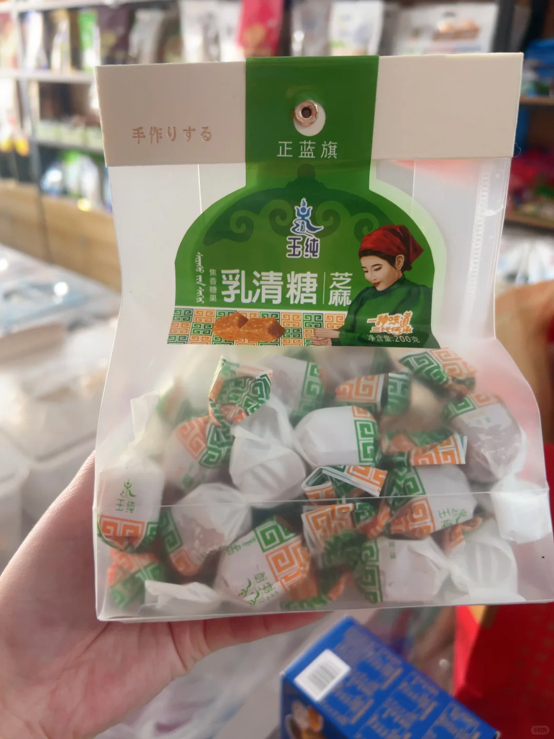 内蒙古特产零食