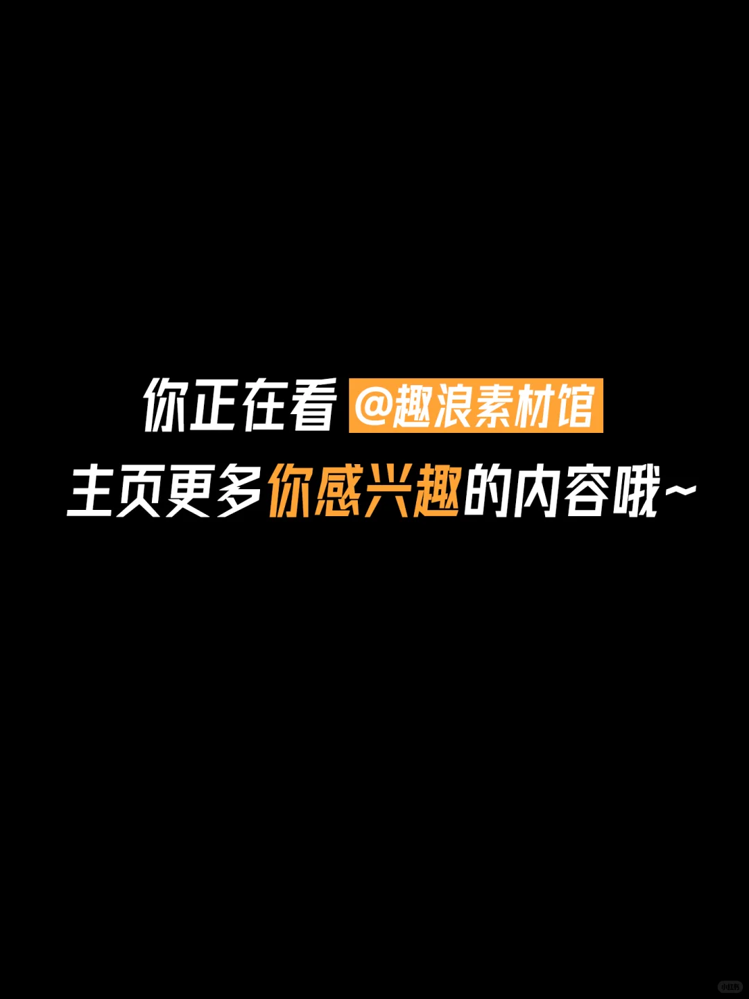 【智慧农业】一稿过就差这篇农业素材丨005