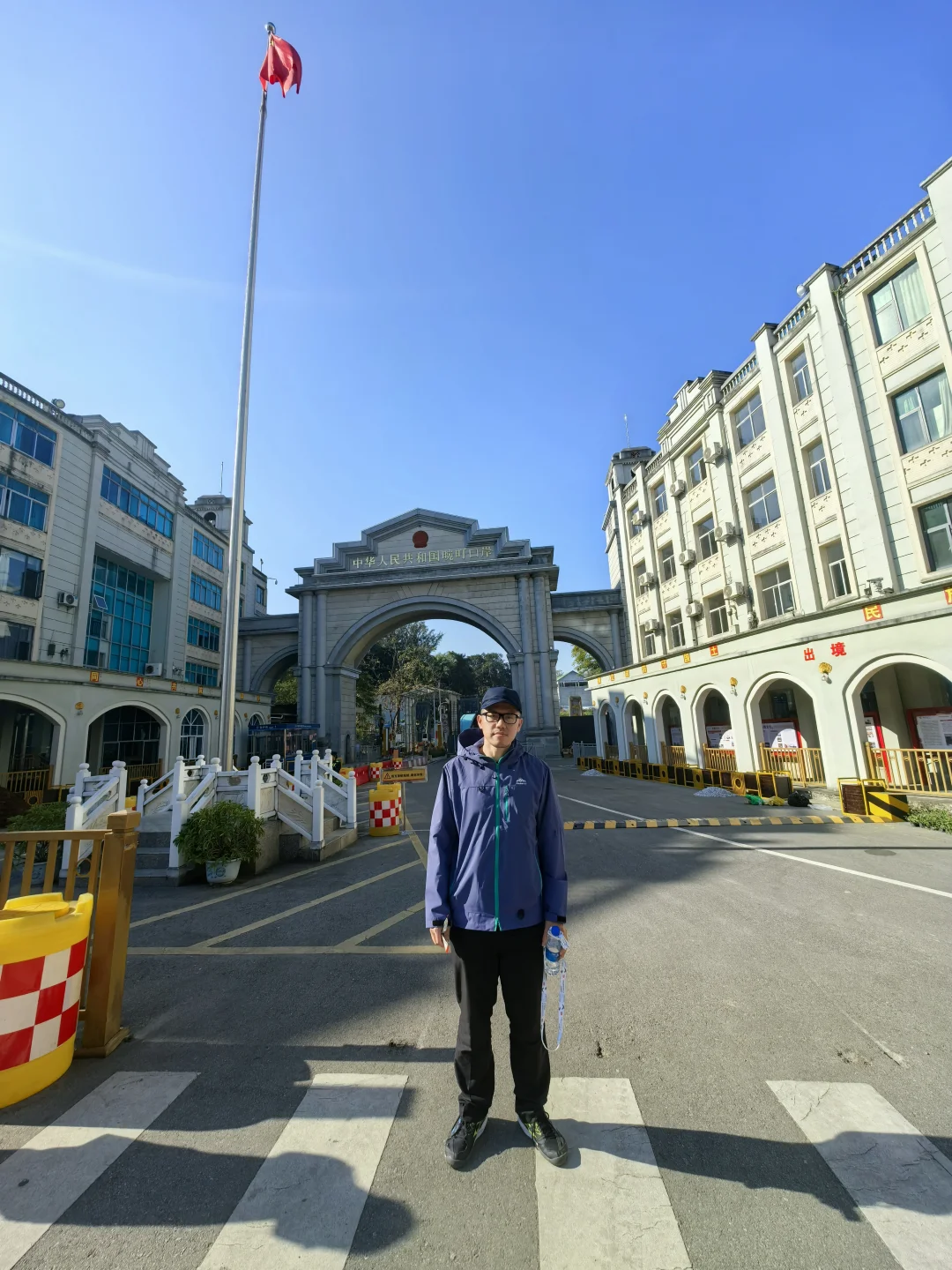 畹町口岸