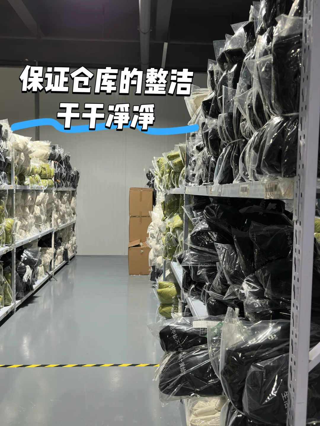 姐妹们｜爆单➕爆仓｜准备自己去踩缝纫机了