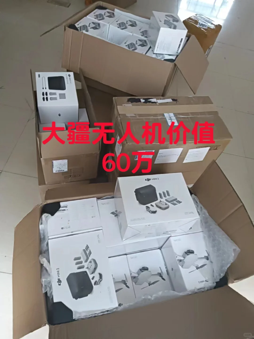 俄罗斯物流运输专线 大疆无人机