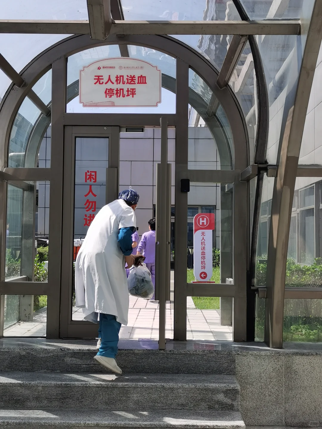 无人机送血 科技带来高效