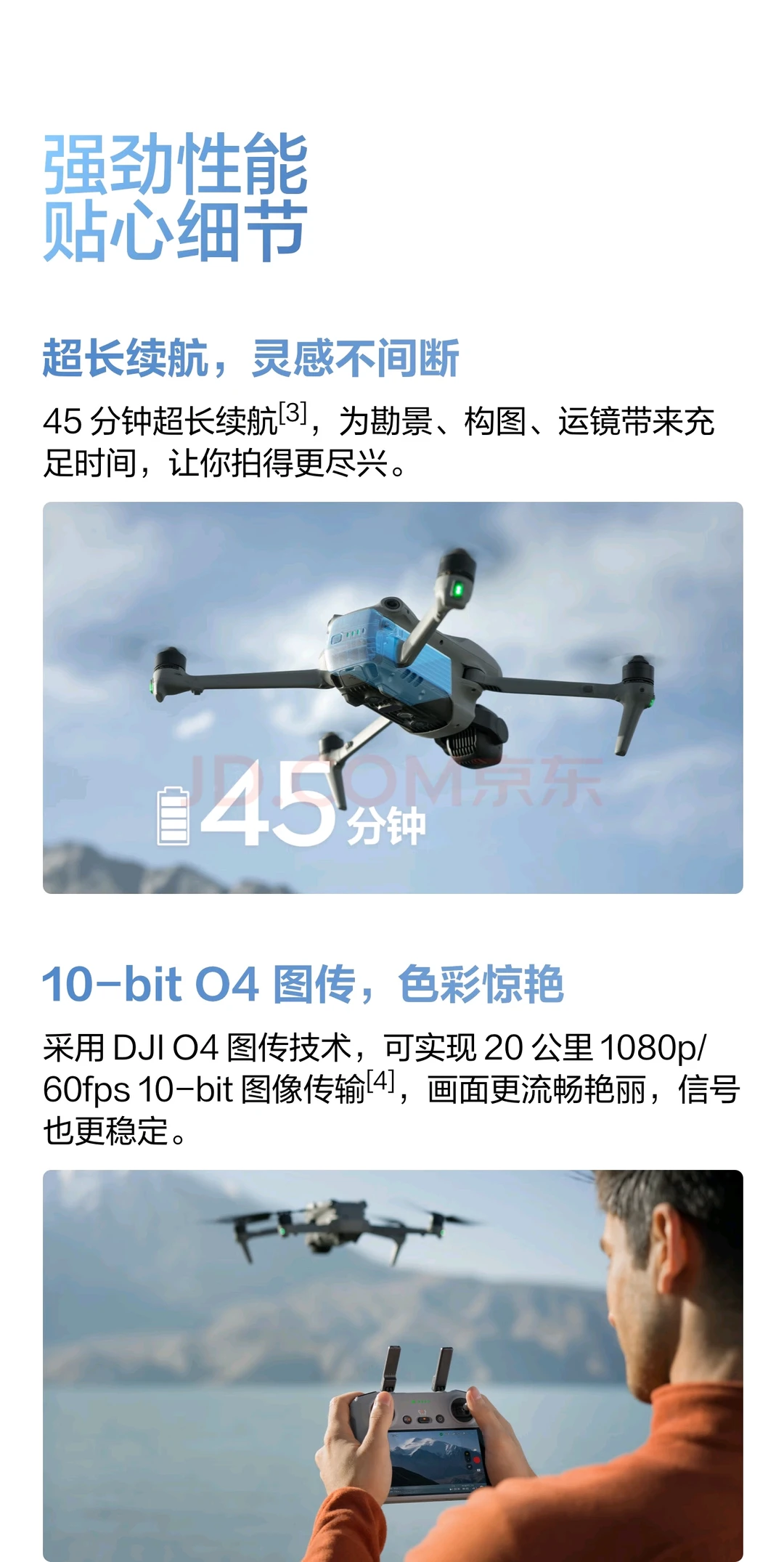 ?无人机航拍、运输、救援必备?