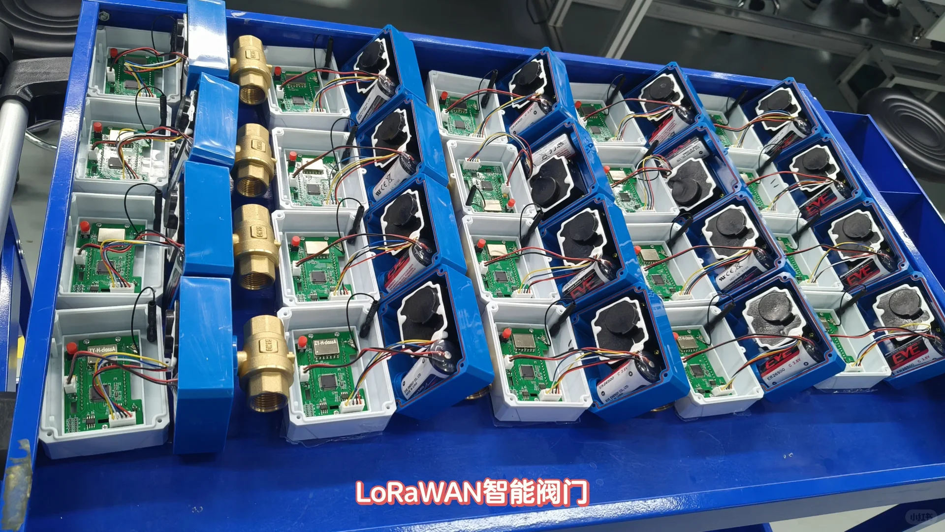 lorawan智能阀门