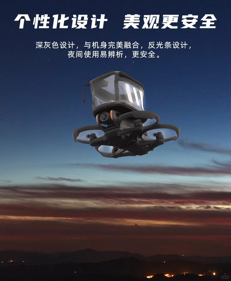 ?遥控投递，空中送货新体验！