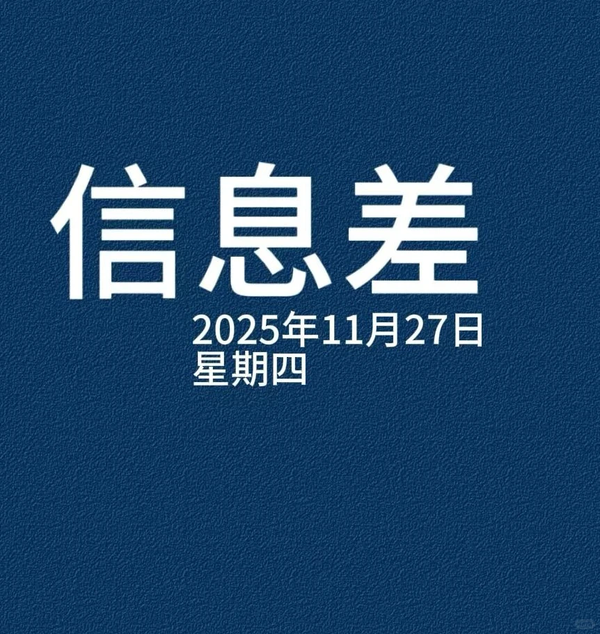 2025体育用品出口稳增 健身器材领涨政策护