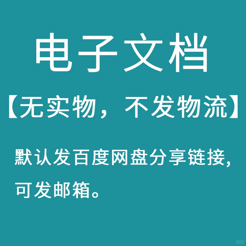 ?环保课件，超实用！