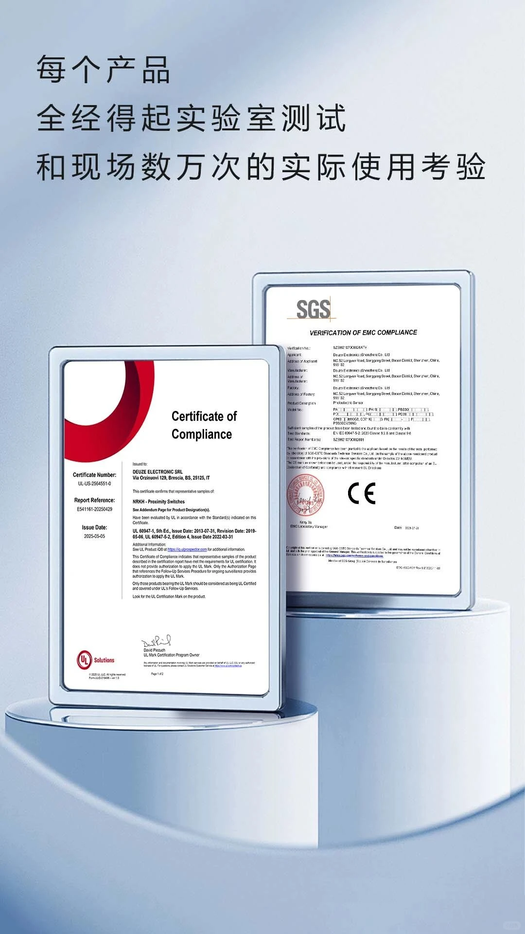 15m对射光电以卓越品质重塑检测标准！