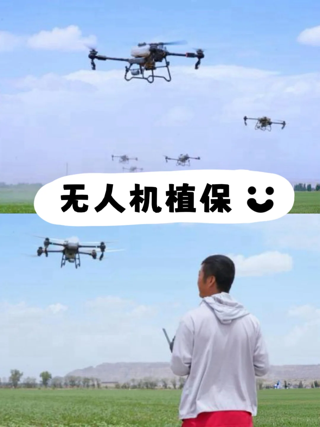 ?无人机作业不费心，上海知飞帮你全搞定