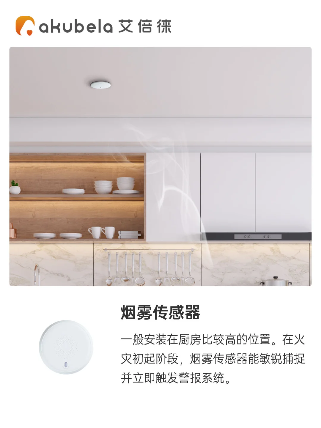 安全感满满的厨房长什么样？