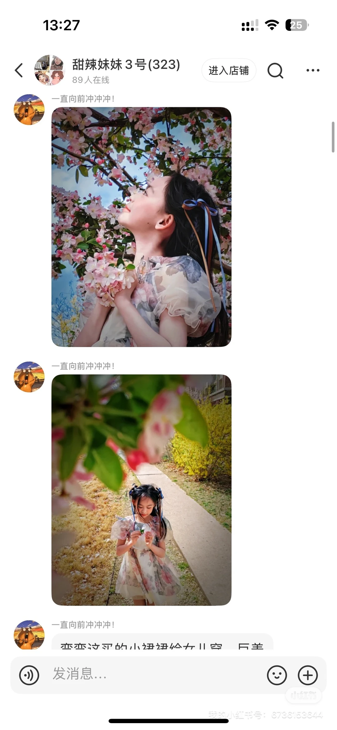 9块钱的单品真的是美呆了！！！