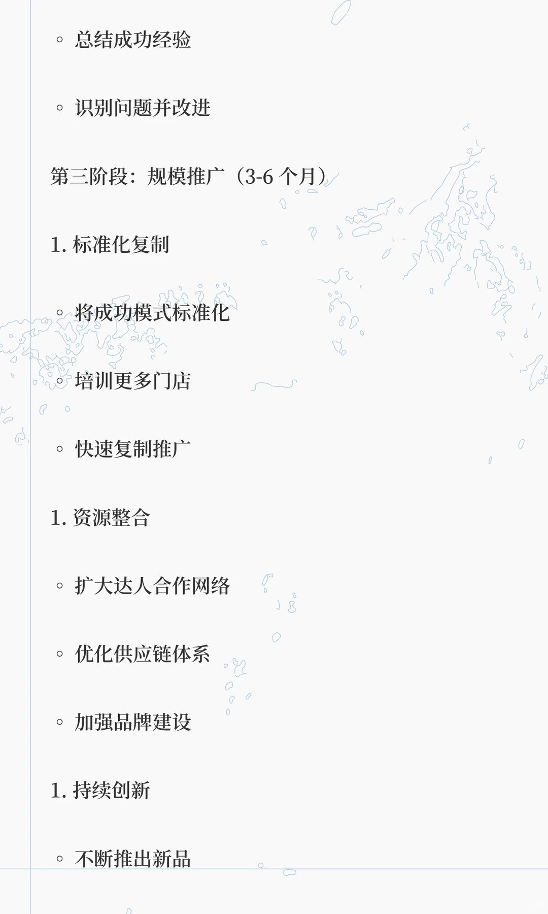 下沉市场未来餐饮营销必火的 3 个方向