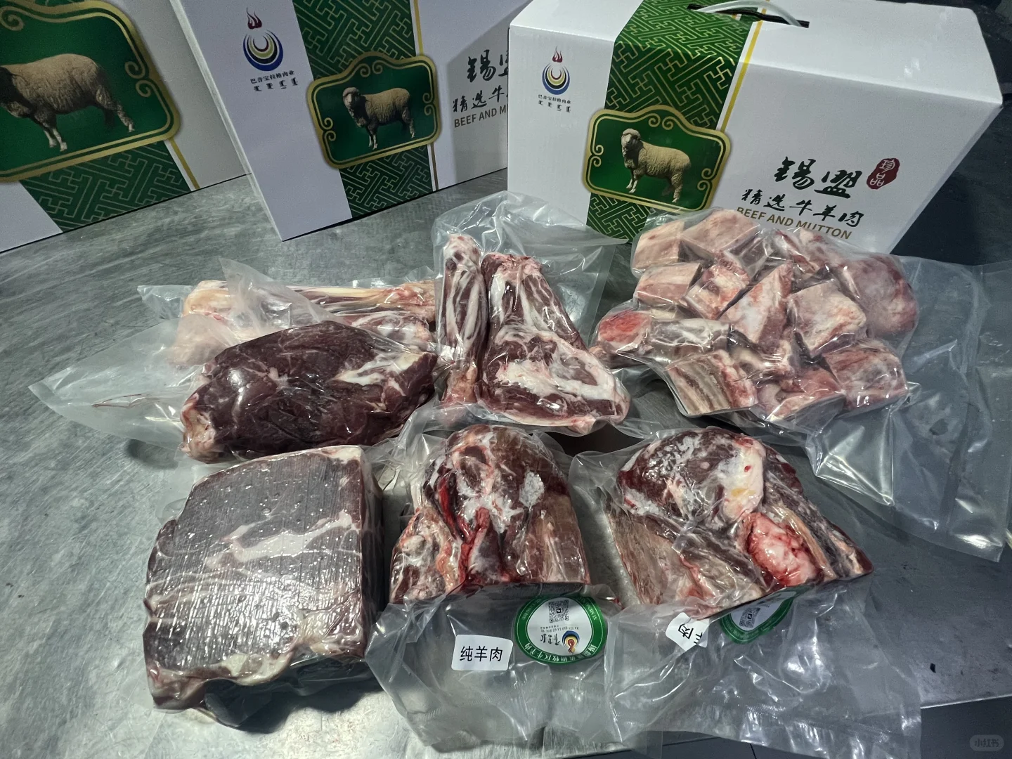 各种礼盒