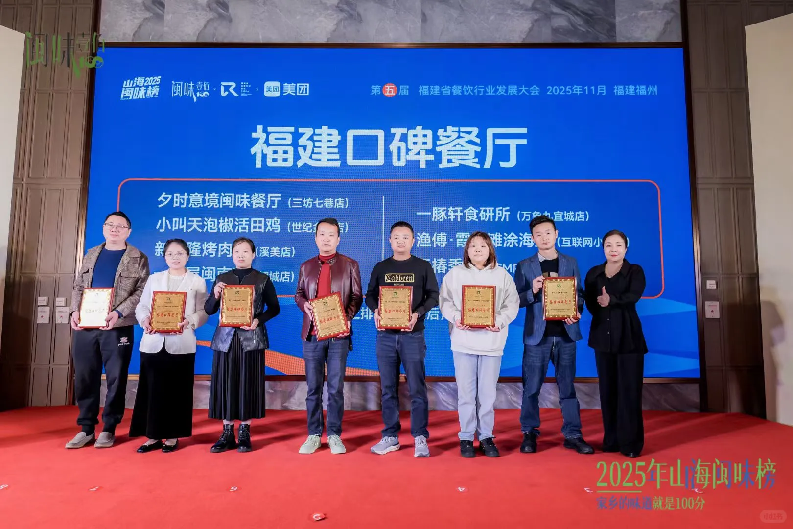 夕时再获口碑餐厅荣誉！