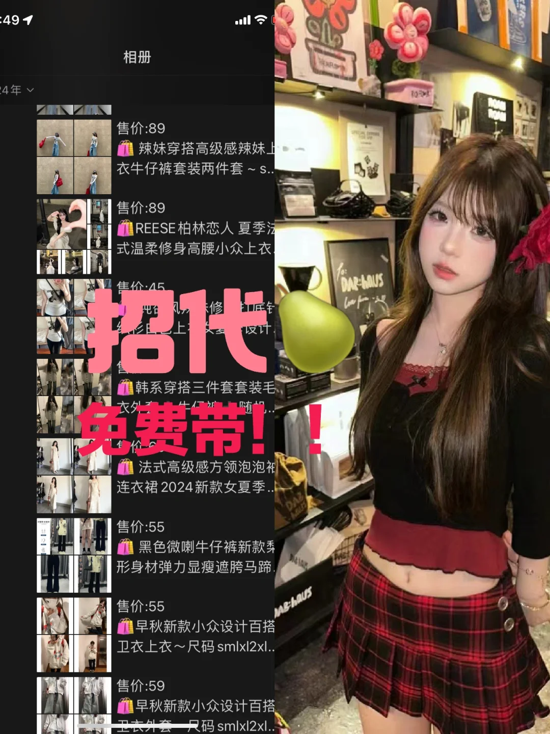 0⃣️0⃣️后做代理真的嘎嘎香啊！