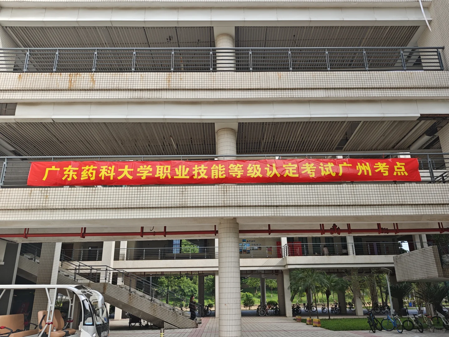 来考健康管理师啦