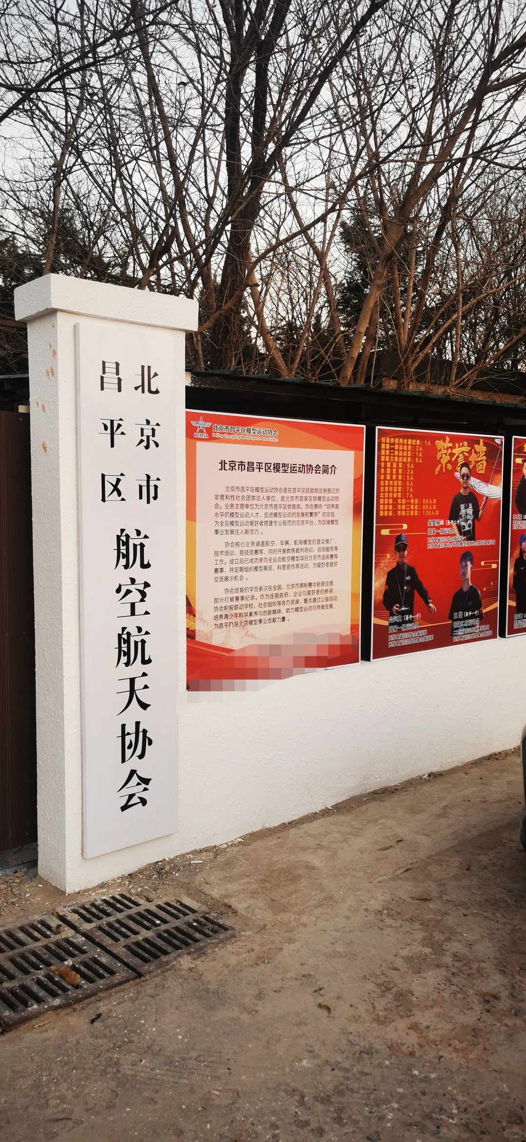 本周科普航模基础知识，感兴趣的可以参加