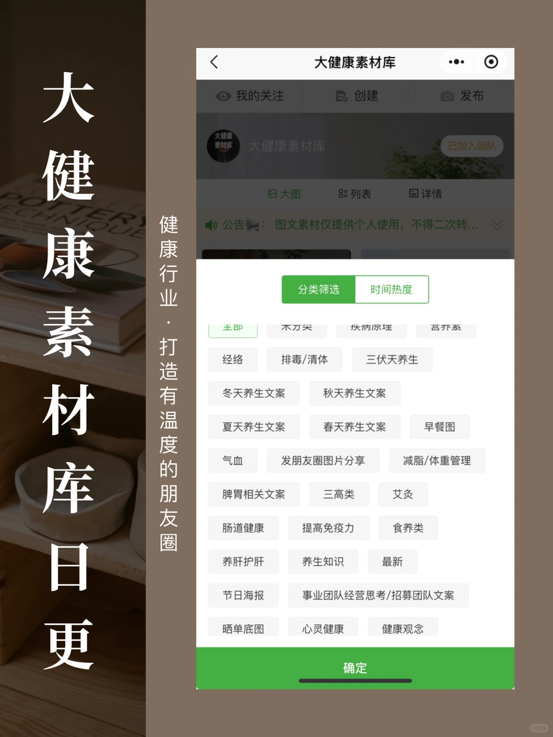 “尽早建立自己的健康管理意识”