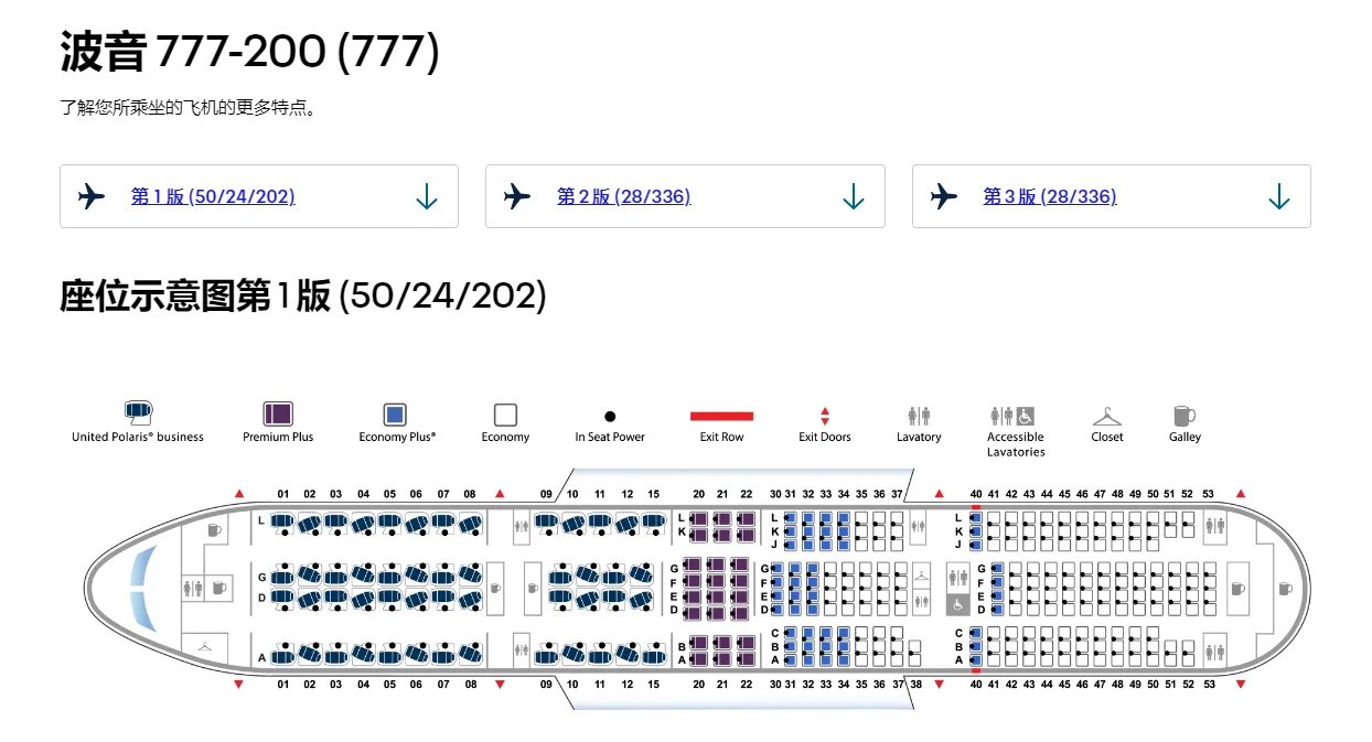 空客A380和波音777的爱恨情仇，来交朋友的