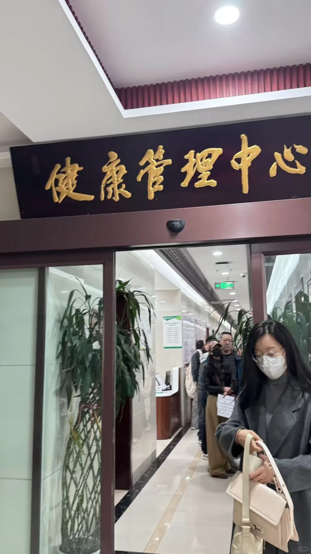 中医健康管理的重要性