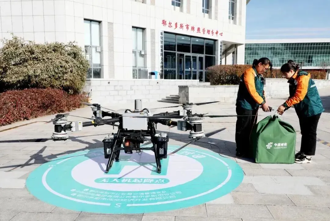 鄂尔多斯推出全国首个无人机速递机动车牌