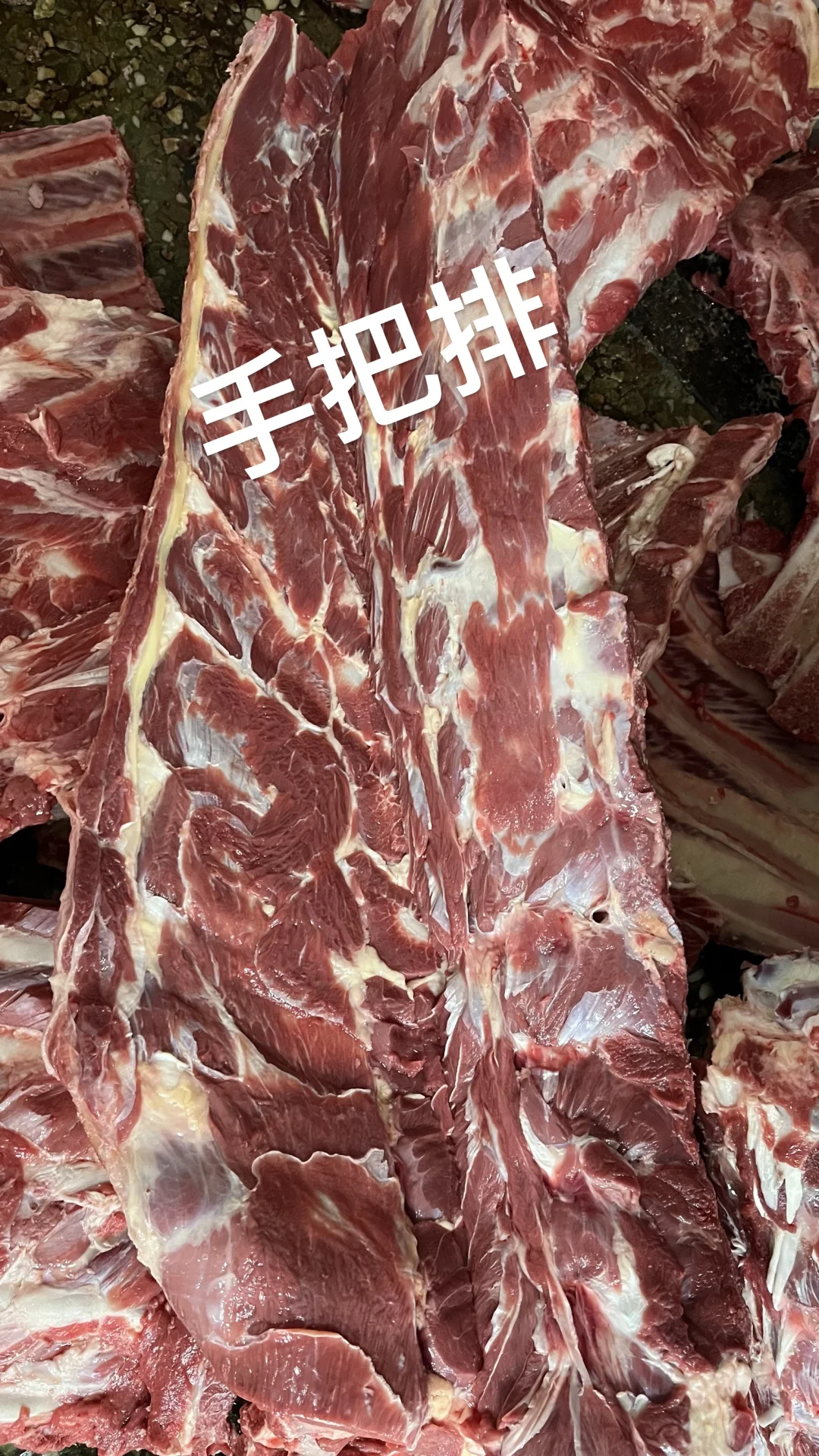 清真定点屠宰…货真价实…全国发货～